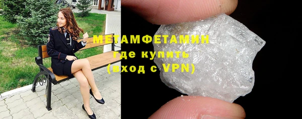 скорость mdpv Бугульма